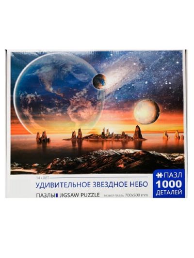 Лот: 25554597. Фото: 1. Пазл мозайка 1000 элементов Звездное... Пазлы
