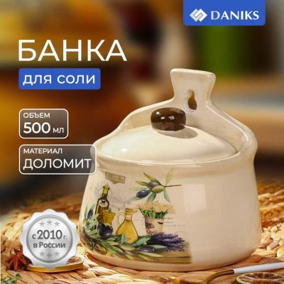 Лот: 24107636. Фото: 1. Банка для соли, доломит, 0.5 л... Контейнеры, банки