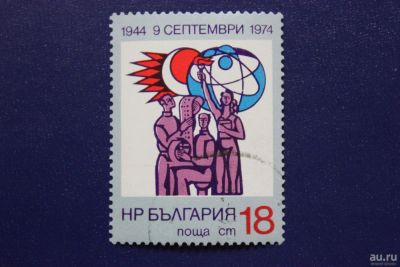 Лот: 8530561. Фото: 1. Почтовая марка №6225 в коллекцию. Марки