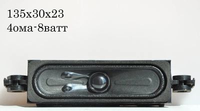 Лот: 5435135. Фото: 1. Динамик №108 4ома-8ватт. Динамики