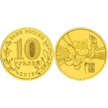 Лот: 8895428. Фото: 1. 10 рублей 2013 год. Универсиада... Россия после 1991 года