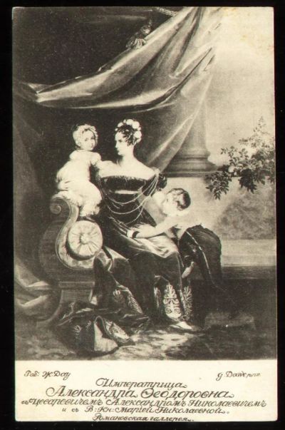 Лот: 18220391. Фото: 1. дореволюционная открытка . В пользу... Открытки, конверты