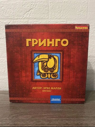 Лот: 21006300. Фото: 1. Настольная игра «Гринго». Настольные игры, карты