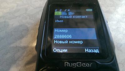 Лот: 8810279. Фото: 1. Красивый городской номер 2-888-606... Телефонные номера, SIM-карты