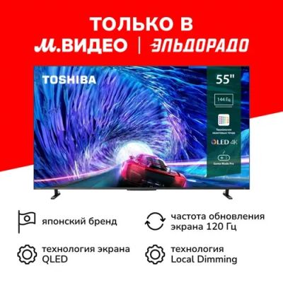 Лот: 24517701. Фото: 1. Ultra HD (4K) QLED телевизор 55... Телевизоры