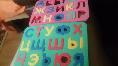 Лот: 7850878. Фото: 1. Алфавит из букв. Развивающие