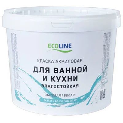 Лот: 20219277. Фото: 1. Краска ECOLINE акриловая влагостойкая... Краски, лаки, растворитель