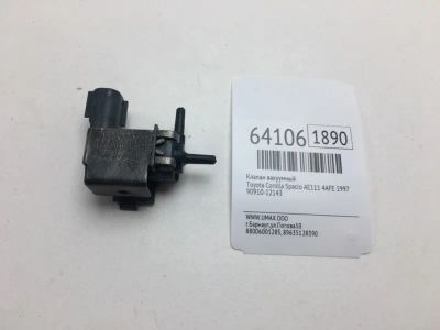 Лот: 20402934. Фото: 1. Клапан вакуумный Toyota Corolla... Двигатель и элементы двигателя