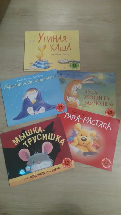 Лот: 8030382. Фото: 1. Книжки детские Мелик Пашаев. Познавательная литература