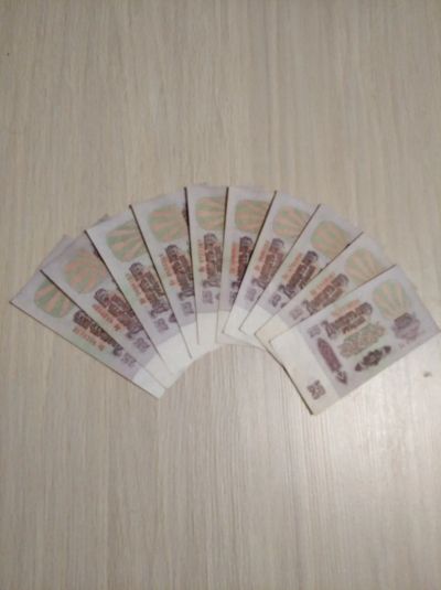 Лот: 17318759. Фото: 1. 25 рублей 1961 года (банкноты... Россия, СССР, страны СНГ