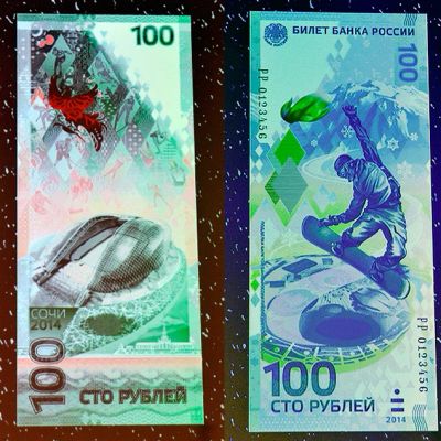Лот: 3592547. Фото: 1. Новые 100 рублей. Другое (сувениры, подарки)