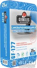 Лот: 14070408. Фото: 1. Геркулес GF-177 Самовыравнивающийся... Смеси, шпатлевки, цемент