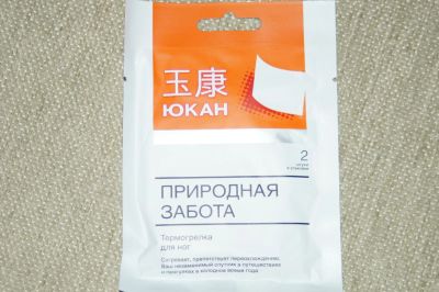 Лот: 4920627. Фото: 1. Одноразовые стельки с подогревом... Другое (туризм, охота, рыбалка, самооборона)
