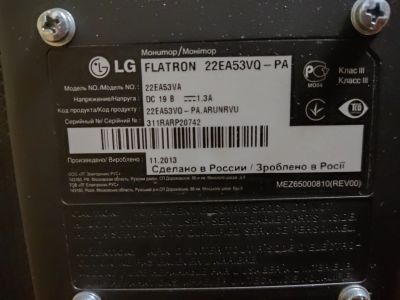 Лот: 18686214. Фото: 1. Монитор LG 23" IPS 22EA53VA. ЖК-мониторы