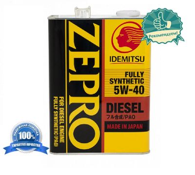 Лот: 14325200. Фото: 1. Масло моторное Idemitsu Zepro... Масла, жидкости
