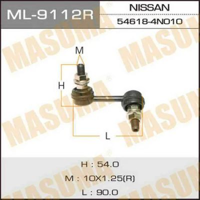 Лот: 18582194. Фото: 1. Линк masuma rear serena c24 rh... Ходовая, подвеска, рулевое управление