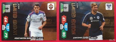 Лот: 8440361. Фото: 1. (№6065) игровые карточки Panini... Наклейки, карточки, вкладыши