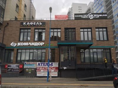 Лот: 10065188. Фото: 1. Сдам универсальное помещение 44... Нежилое