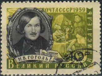 Лот: 18978250. Фото: 1. 1959, 14 марта - 14 августа. Писатели... Марки