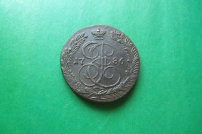 Лот: 16796997. Фото: 1. 5 копеек 1786г. КМ. Россия до 1917 года