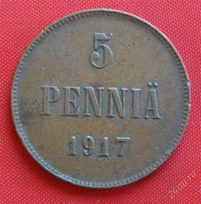 Лот: 1548461. Фото: 1. (№226) 5 пенни 1917 (Великое княжество... Россия до 1917 года