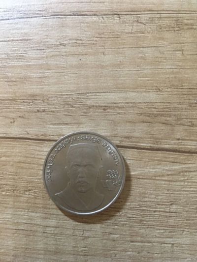 Лот: 18238158. Фото: 1. 1 рубль 1989 года.ниязи. Россия и СССР 1917-1991 года