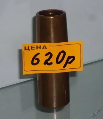 Лот: 5708376. Фото: 1. Сопло газовое Abicor Binzel коническое... Оборудование для газосварки, резки