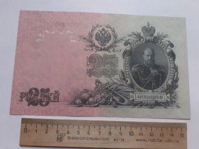 Лот: 18894163. Фото: 1. 25 рублей 1809 год,Государственный... Частные выпуски, копии банкнот