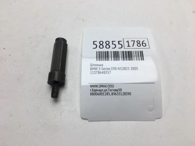 Лот: 20399630. Фото: 1. Шпилька Bmw 3-Series 2005 11378648357... Кузов