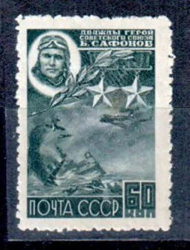 Лот: 8336802. Фото: 1. Марка 1. Марки