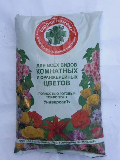 Лот: 6276550. Фото: 1. Для оранжерейных и комнатных цветов... Удобрения, химия