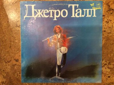 Лот: 8707472. Фото: 1. Jethro Tull Джетро Талл Мелодия... Аудиозаписи