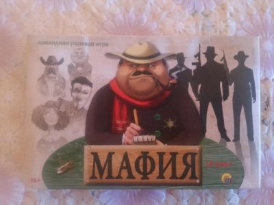 Лот: 7479567. Фото: 1. Мафия. Настольные игры, карты
