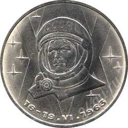 Лот: 2083986. Фото: 1. Терешкова с рубля!!. Россия и СССР 1917-1991 года