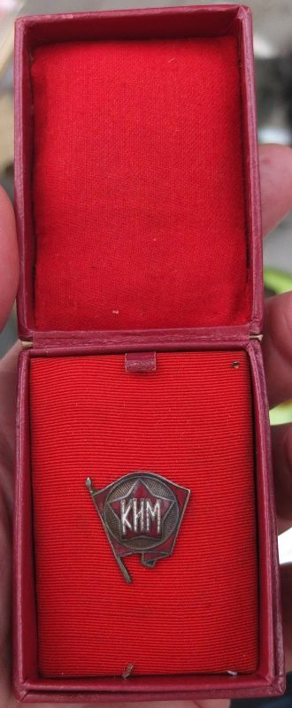 Лот: 18001637. Фото: 1. серебряный знак КИМ, родная коробка... Памятные медали