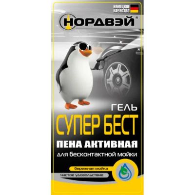 Лот: 13923462. Фото: 1. COTT Супер Бест трак т/м Нордвэй... Средства по уходу