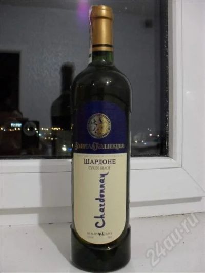 Лот: 628857. Фото: 1. Вино Шардоне сухое белое с 1 рубля... Красноярск