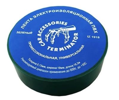 Лот: 21350787. Фото: 1. Изолента зеленая 0,13мм*19мм*18... Крепёж