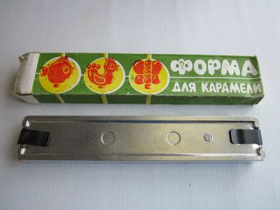 Лот: 14297838. Фото: 1. Новая форма для карамели (СССР... Формы для запекания, выпечки
