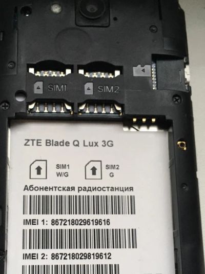 Лот: 11509153. Фото: 1. Zte. Смартфоны
