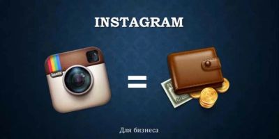 Лот: 11432756. Фото: 1. Обучение продвижению в instagram... Другие (реклама, дизайн, полиграфия)