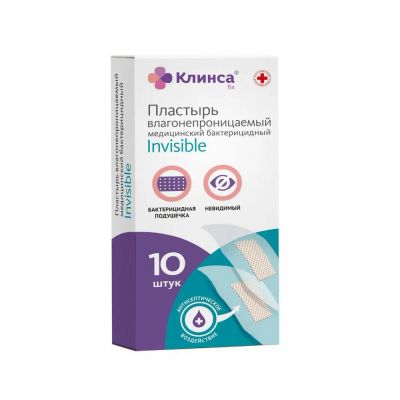 Лот: 25122221. Фото: 1. Клинса Пластырь бактерицидный... Лекарства