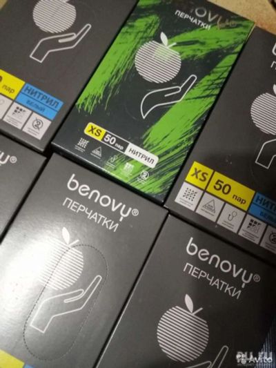 Лот: 16740816. Фото: 1. Benovy Перчатки нитриловые XS... Инструменты, аксессуары