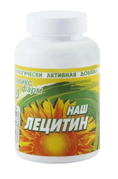 Лот: 23988854. Фото: 1. Лецитин Наш капс. №30. Народная медицина, БАДы