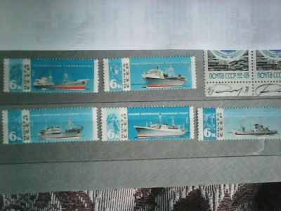 Лот: 11905542. Фото: 1. СССР 1967. Рыболовный флот СССР... Марки