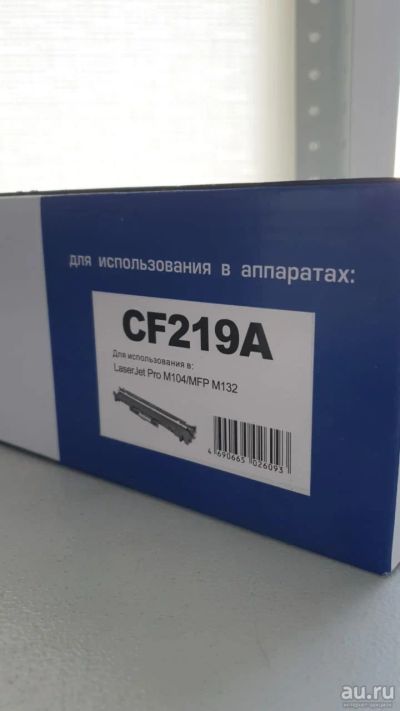 Лот: 17487819. Фото: 1. Драм CF219A для HP LJP-M101/M102... Картриджи, расходные материалы