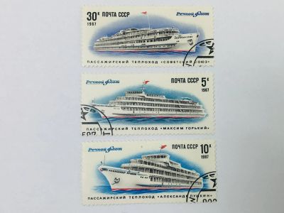 Лот: 23314602. Фото: 1. Речной флот СССР. Максим Горький... Марки