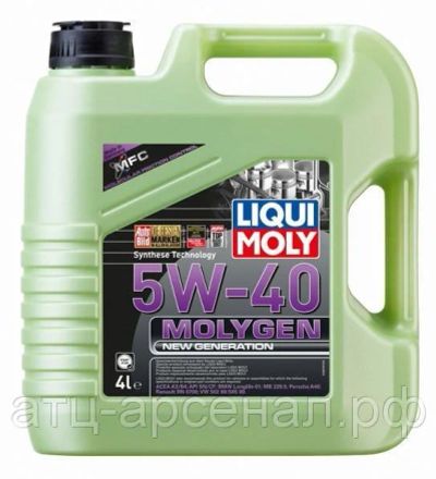 Лот: 16256032. Фото: 1. Liqui Moly Molygen New Generation... Масла, жидкости