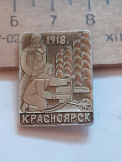 Лот: 24875572. Фото: 1. ( №17729) значки Красноярск исторический... Сувенирные