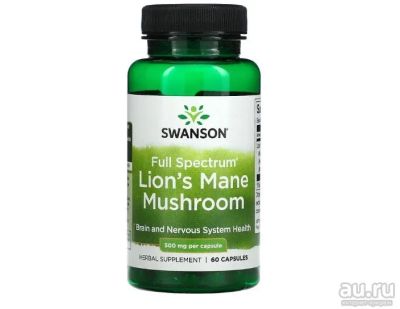 Лот: 18148256. Фото: 1. Swanson, Lion's Mane Mushroom... Народная медицина, БАДы